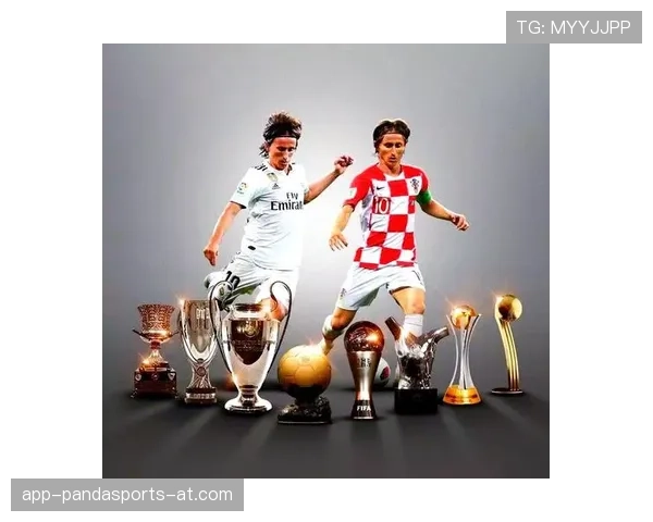 莫德里奇打破梅罗金球垄断解析