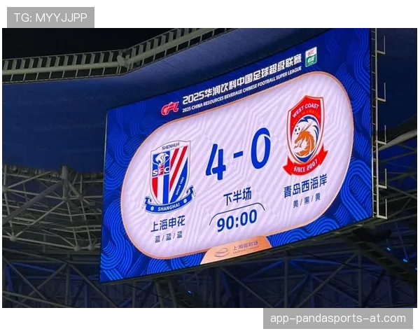 申花中场控球节奏受限，阶段性表现被动对赛季走势形成制约