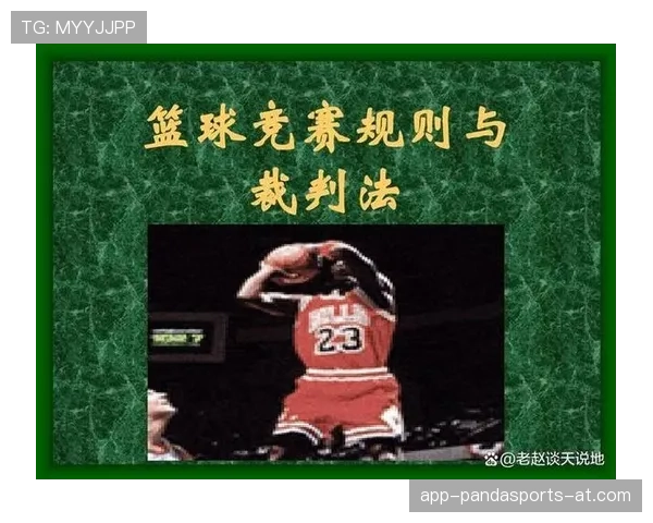 篮球规则中暂停时间限制有多长？如何合理运用策略