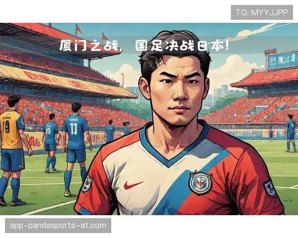 日本队2026世界杯前景分析：亚洲劲旅能否再创佳绩