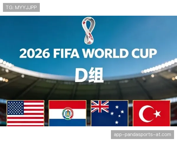 苏格兰能否时隔多年重返世界杯舞台？2026美加墨世界杯晋级前景分析