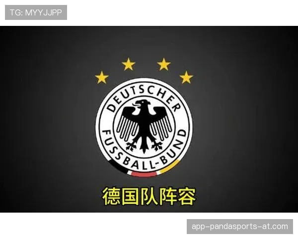 德国队最强阵容是否已经成型？